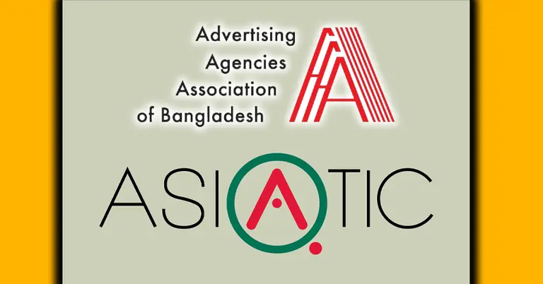 এশিয়াটিক থ্রিসিক্সটি ও এএএবির লোগো
